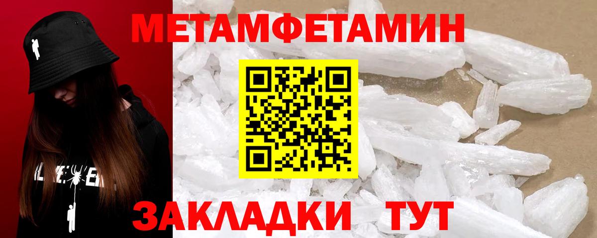 Амфетамин  Амфетамин  Вход с VPN  Алейск  АМФЕТАМИН Розовый 
