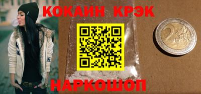 мефедрон Абакан