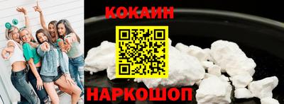 мефедрон Абакан