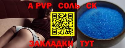 мдпв Азнакаево