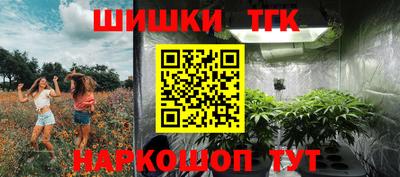 прущие крисы Абинск