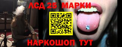 прущие крисы Абинск