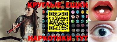 прущие крисы Абинск