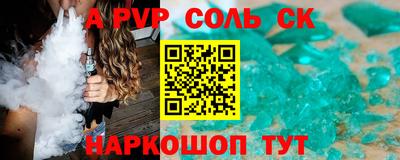 мдпв Азнакаево