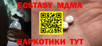 мефедрон Абакан