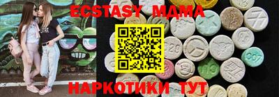 прущие крисы Абинск