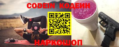 мефедрон Абакан