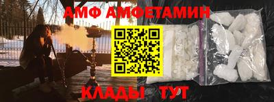 мефедрон Абакан