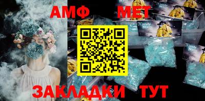 мефедрон Абакан