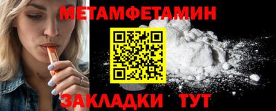 a pvp Новозыбков
