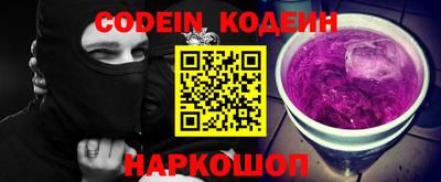 мефедрон Абакан