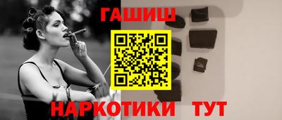 мефедрон Абакан