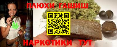 прущие крисы Абинск