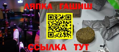 дистиллят марихуана Новокубанск