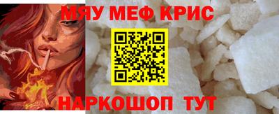 прущие крисы Абинск