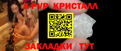 мефедрон Абакан