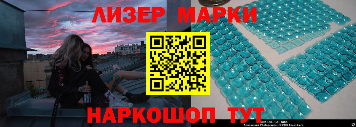 Лсд 25 экстази ecstasy Алейск