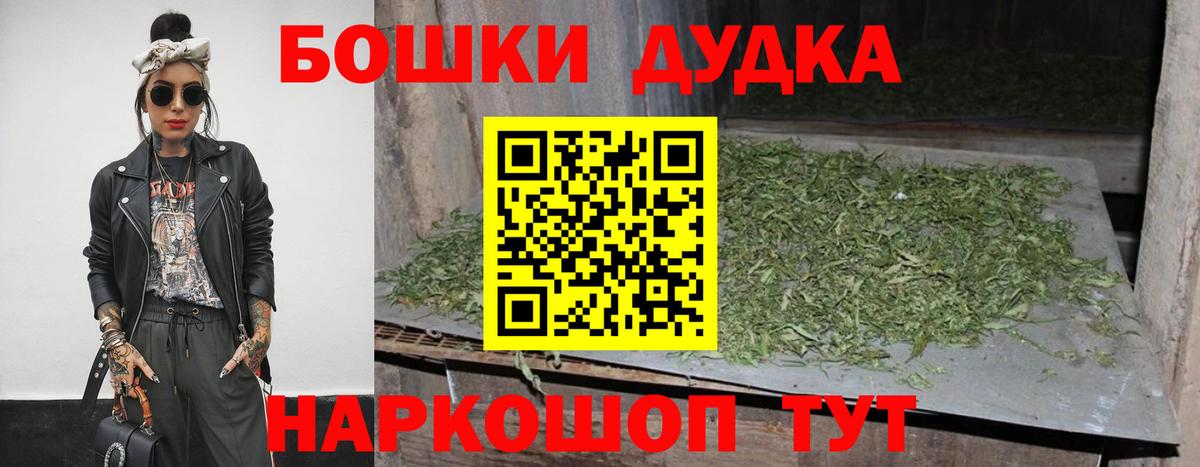 Алейск  Марихуана марихуана  Каннабис гибрид  Конопля Ganja  Шишки марихуана план  Вход с VPN 